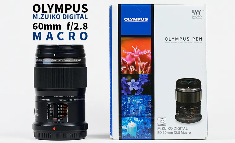 Olympus M.Zuiko Digital ED 60mm f/2.8 Macro [recensione + test]